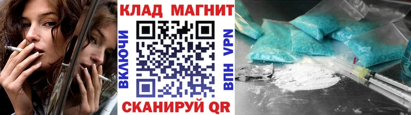 Где купить Гаджиево АМФЕТАМИН  А ПВП  Гашиш  Мефедрон  Канабис 