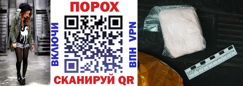дарнет шоп Гаджиево Амфетамин 98%