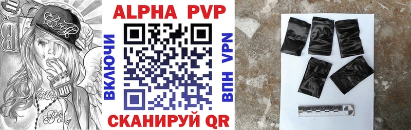 А ПВП VHQ  hydra сайт  Гаджиево 