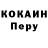 Кодеиновый сироп Lean Purple Drank Hella Coorinna
