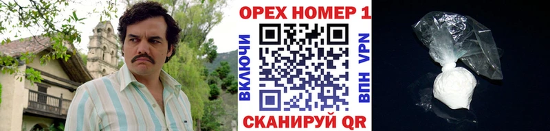 КОКАИН Колумбийский  Гаджиево 
