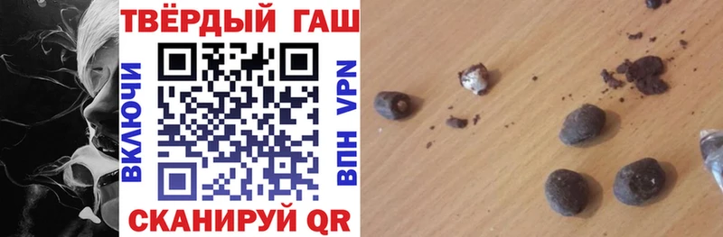 Гашиш 40% ТГК  Гаджиево 