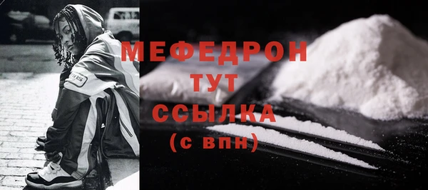 ешки Магас