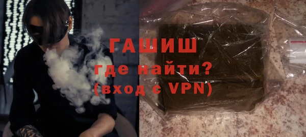 герыч Майский