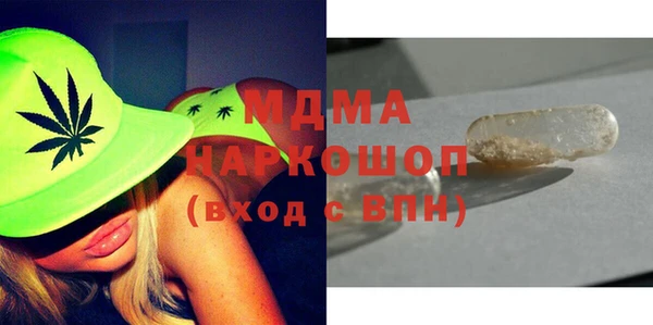 мдма Гусь-Хрустальный