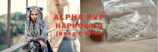 ALPHA PVP Елизово