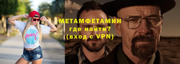 мефедрон мука Магадан