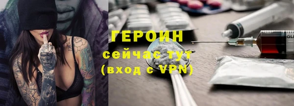 мефедрон мука Магадан