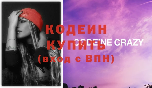 кокаин премиум Волосово