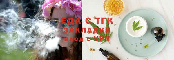 мефедрон мука Магадан