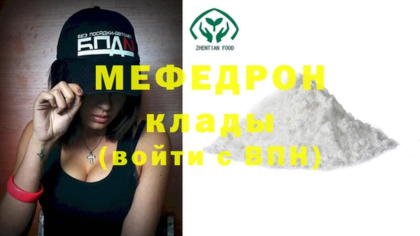 герыч Майский