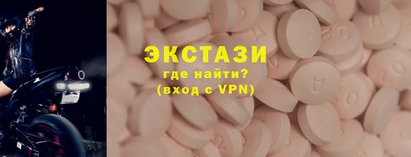 мефедрон мука Магадан