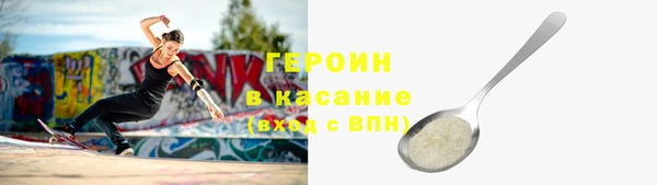ешки Магас