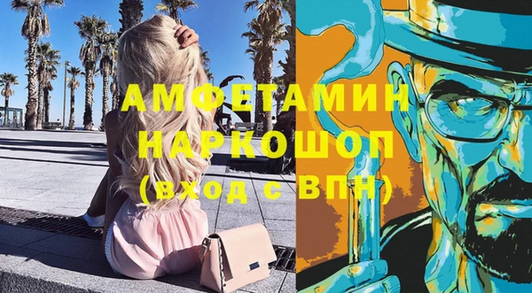 мдма Гусь-Хрустальный