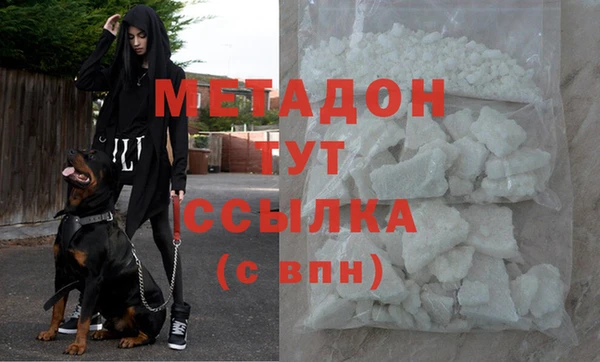 кокаин премиум Волосово