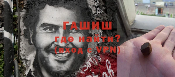 кокаин премиум Волосово