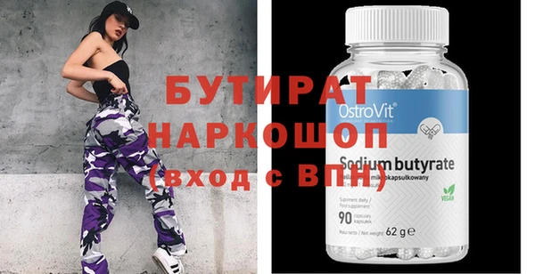 герыч Майский