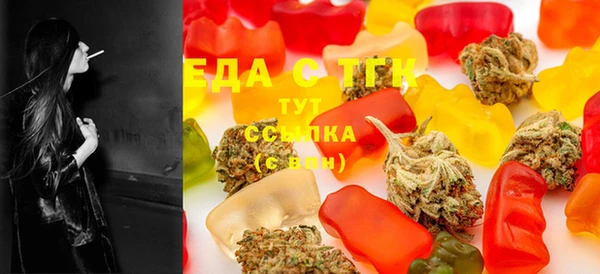 герыч Майский