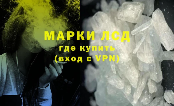 мефедрон мука Магадан