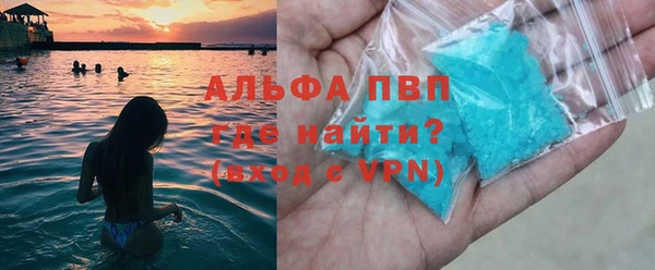 мефедрон мука Магадан