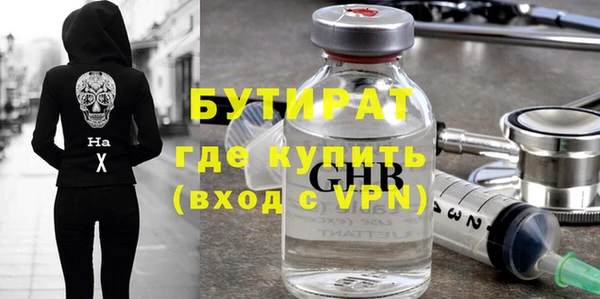 мефедрон мука Магадан