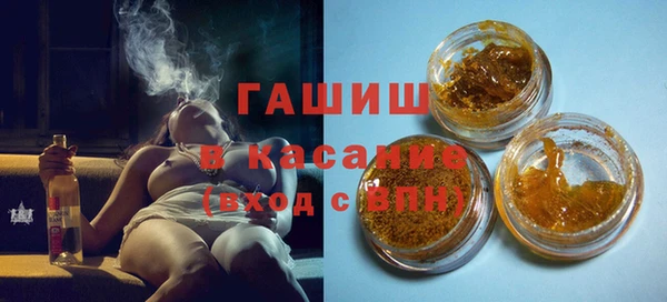 герыч Майский