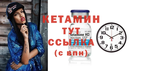 spice Апатиты