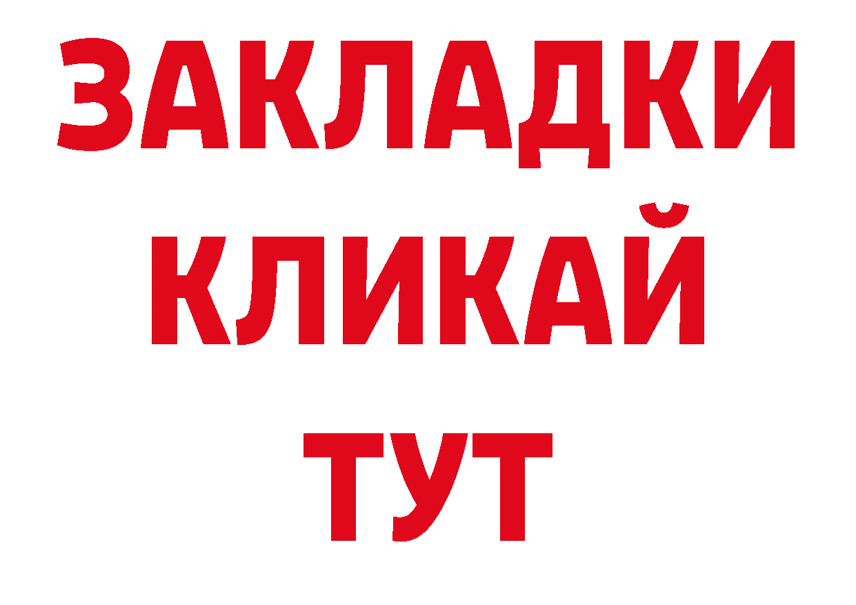 Как найти наркотики? сайты даркнета официальный сайт Гаджиево