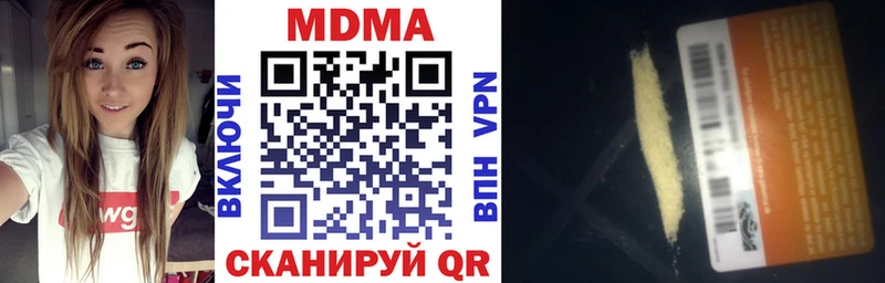 мега зеркало  Гаджиево  МДМА кристаллы 