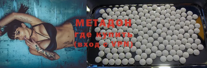 даркнет сайт  Гаджиево  Метадон methadone 