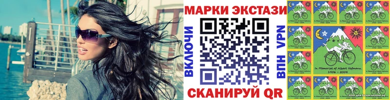 Марки 25I-NBOMe 1500мкг  Гаджиево 