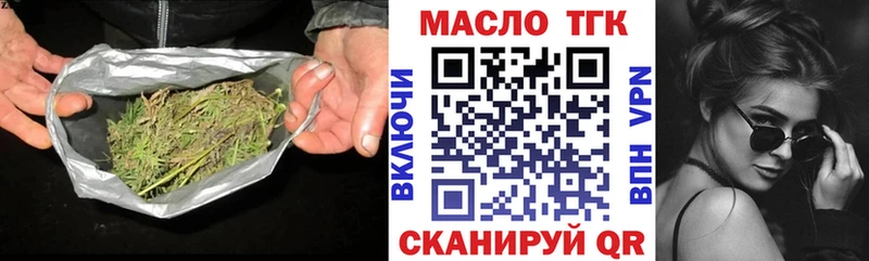 Дистиллят ТГК THC oil  где купить наркотик  маркетплейс Telegram  Гаджиево 