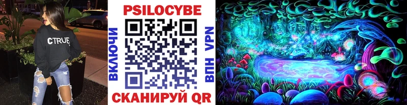 Псилоцибиновые грибы MAGIC MUSHROOMS Гаджиево